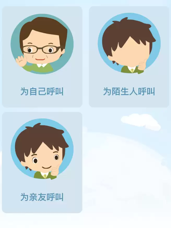 智能手表APP分享榜_wishdown.com 智能手表APP分享榜_wishdown.com