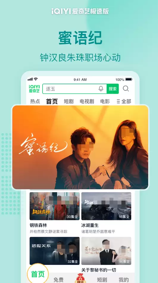 ���׷����������а�