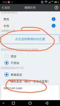 ����app������Ӷ��������-����app������������Ʊ