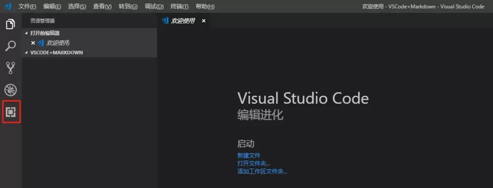 vscode��ôдmarkdown