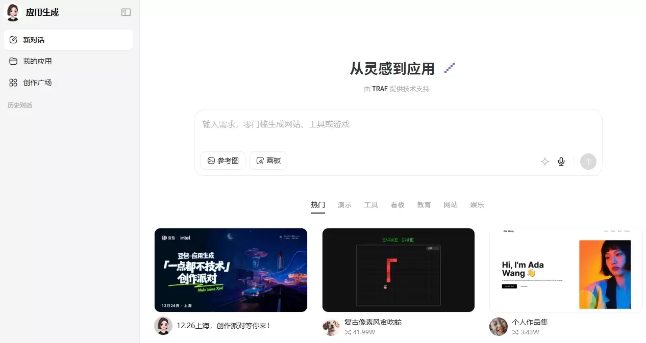 ������ҳ��Ӧ��������