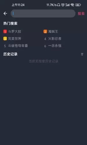 ��ӧѲ�ֱ�����ɰ����������ַ