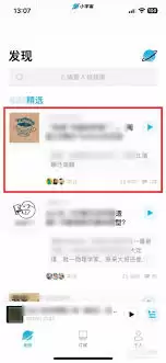 С����app��α��ϲ���ĵ���-С����app�������ϲ���ĵ���