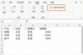 Excel���ɸѡ����-Excel�߼�ɸѡʹ�ý̳�