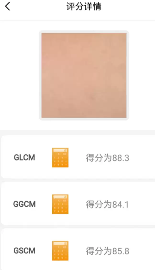 ɨһɨͼƬʶ��Ƥ����app�̵�