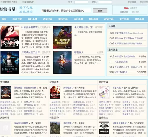 ������ѧ��2026�����ֻ������ ����������ѧ���ֻ��Ķ�ȫ�����