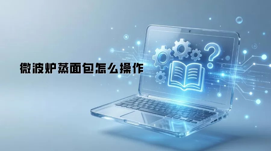 ΢��¯�������ô����