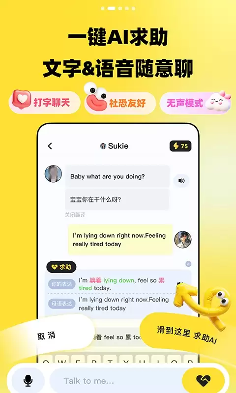 Ӣ�������ϰ��������Щ