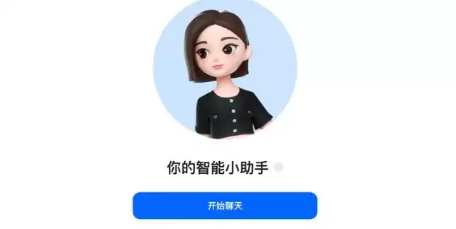 ����AI��ҳ�������