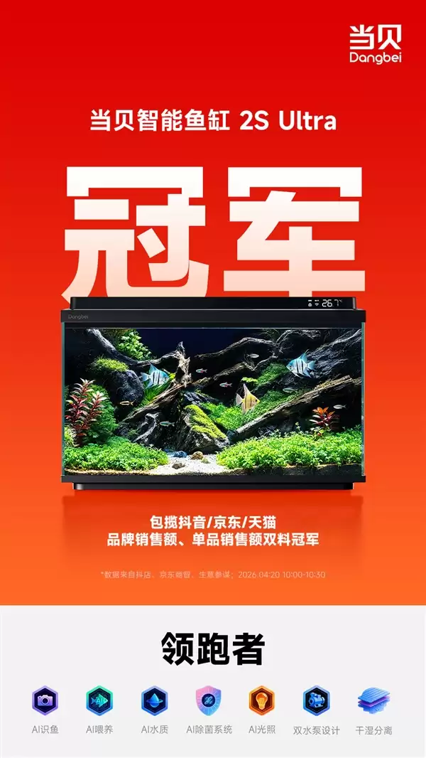 �׷�30�����ư��򣡵����������2S Ultra�����г�