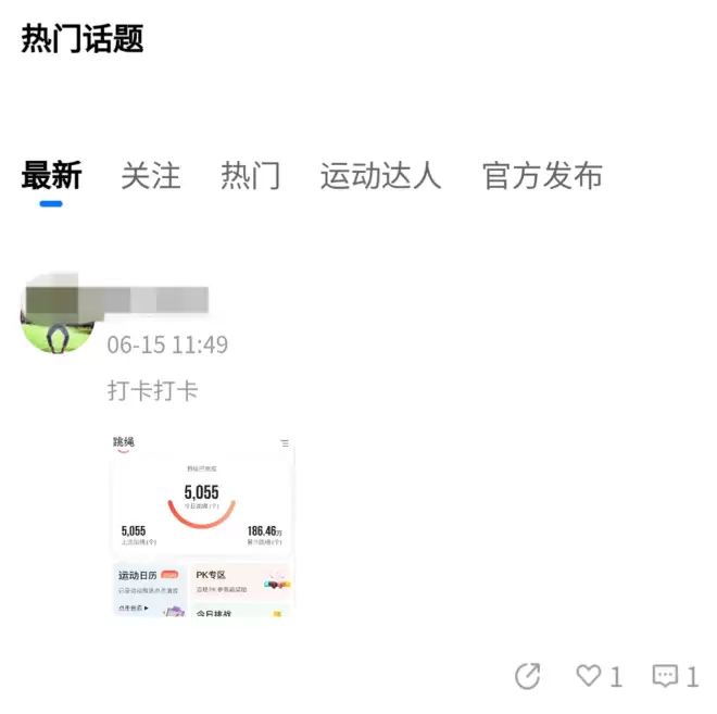 智能手表APP分享榜_wishdown.com 智能手表APP分享榜_wishdown.com