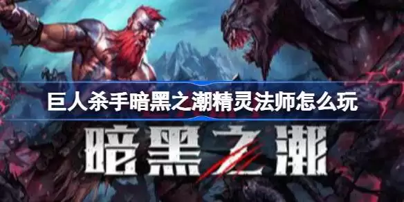 ����ɱ�ְ���֮�����鷨ʦ��ô��