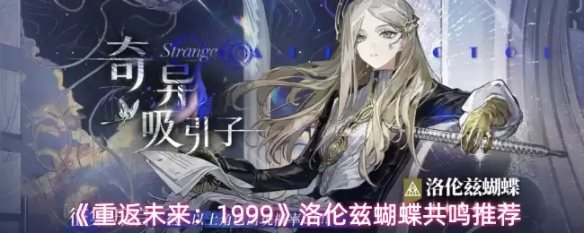 ���ط�δ����1999�������Ⱥ��������Ƽ�