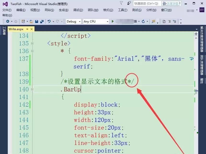 VisualStudio代码怎么添加注释_wishdown.com VisualStudio代码怎么添加注释_wishdown.com