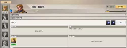 �󺽺�ʱ����Դ����¼��ʲô ����¼���ܴ�ȫ