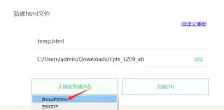 ��ν���HBuilderX���в���- HBuilderX���в����̳�