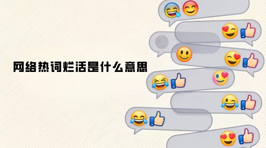 �����ȴ��û���ʲô��˼