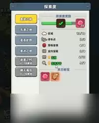 ����33�����֮���б�����ס�ķ�����ô����