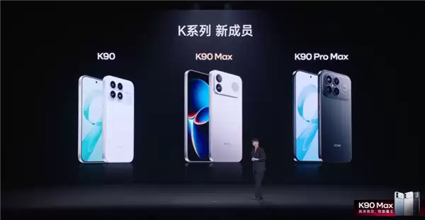 С���׿�����콢 416����ǿ���ᣡREDMI K90 Max������������2549Ԫ��