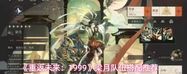 ���ط�δ����1999�����¶�������Ƽ�