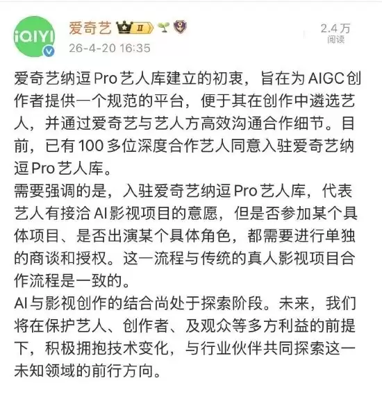 ������AI���˿�粨���� ���Ǳ�ҥ+ CEO������� ��Ȩ����ȫ��¶