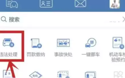 ����12123��ô�����۷�-����12123�����۷ֵķ���