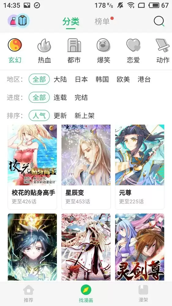 ������������ô��-mimeiapp���ù��������