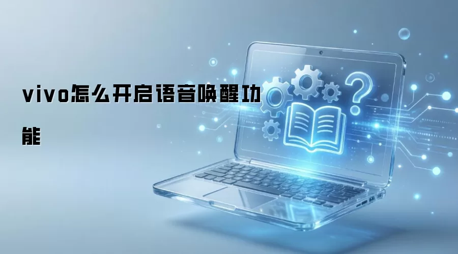 vivo��ô�����������ѹ���