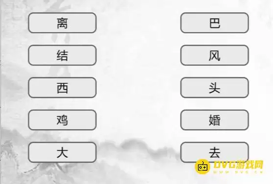 �������Ҳ繣�����ߴ���6��ô��-������ȷ�Ĵ���ͨ��ͼ�Ĺ���