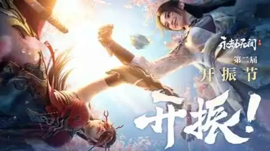 �������εڶ��쿪���4��23�ս�����