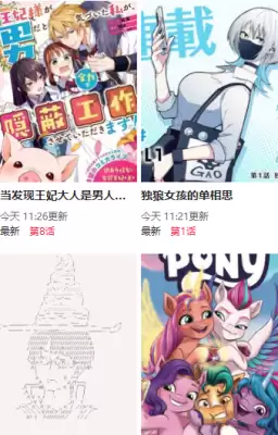 ������������ô��-mimeiapp���ù��������