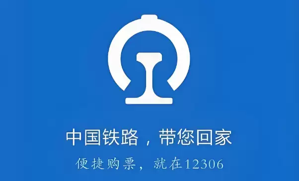 ��·12306��ô�û��ֶһ���Ʊ ��·12306���ֶһ���Ʊ������ָ�ϡ�