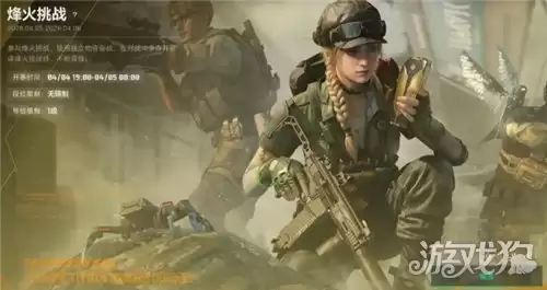 �������ж������ս��ʲôʱ������ �����ս������ʱ��һ��