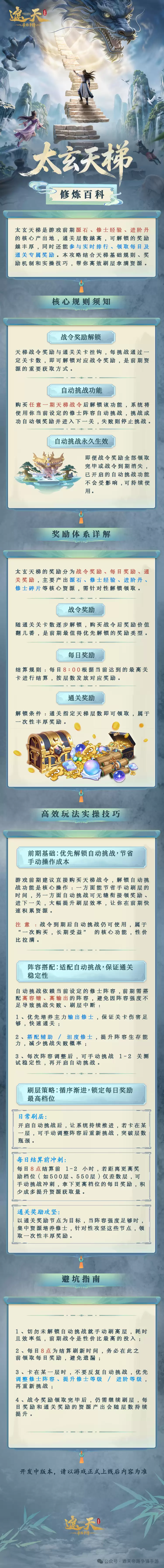 �����죺��·���桷�����ٿ�̫֮������