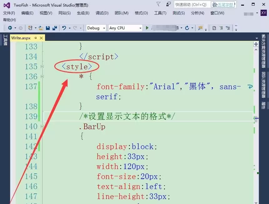 VisualStudio代码怎么添加注释_wishdown.com VisualStudio代码怎么添加注释_wishdown.com