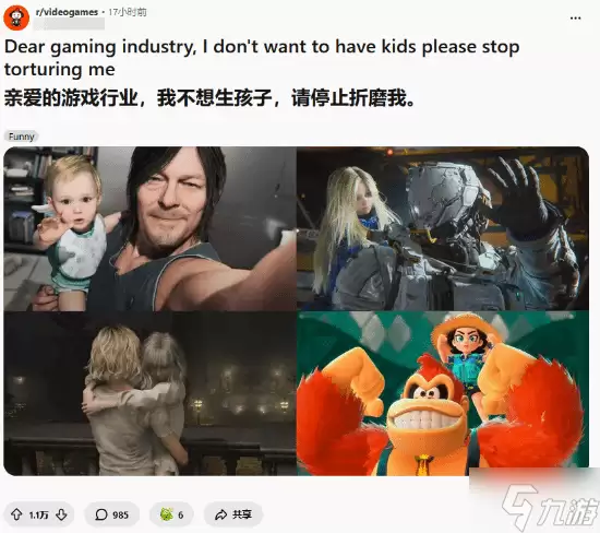 ��Ϸ��ҵ������� ��ү��������˭���ڵ���