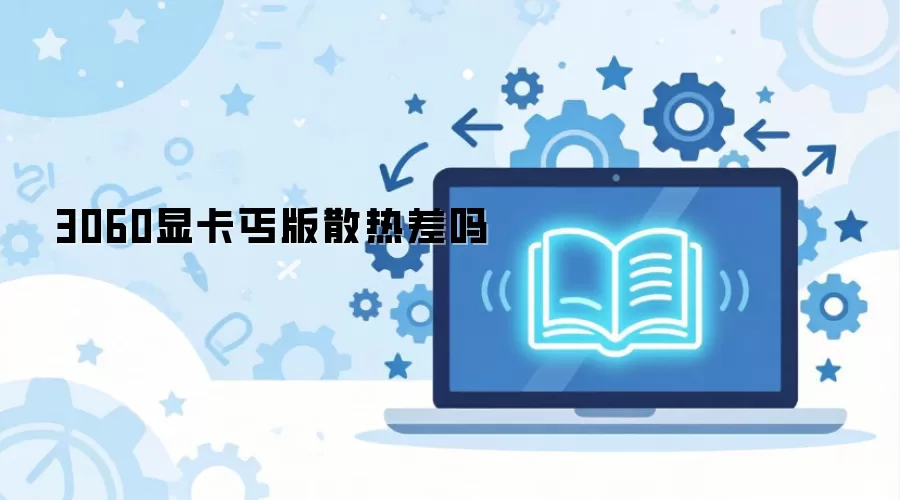 3060�Կ�ؤ��ɢ�Ȳ���