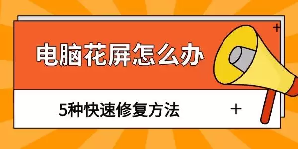 ���Ի�����ô��