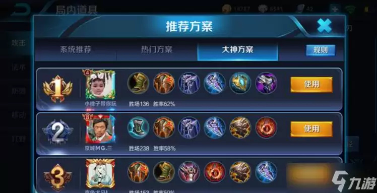 ������ҫ������ô��װ