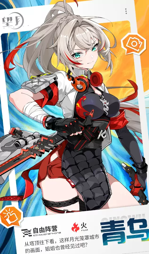 ���½�ɫ�øж��������Խ���