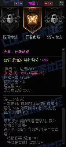 DNFǧ���������ߵ�������Լ��װ����һ��