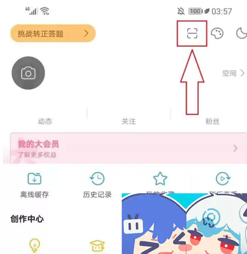 ��������������ҳ���¼�������