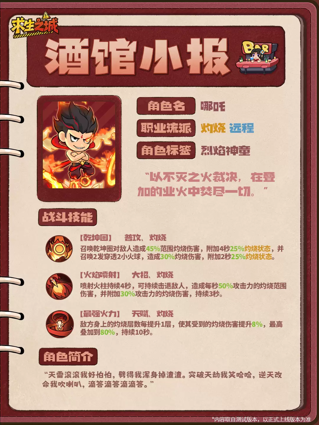 �ƹ�С�� �� ��߸��������̫�Ӽ�ְ���տ���