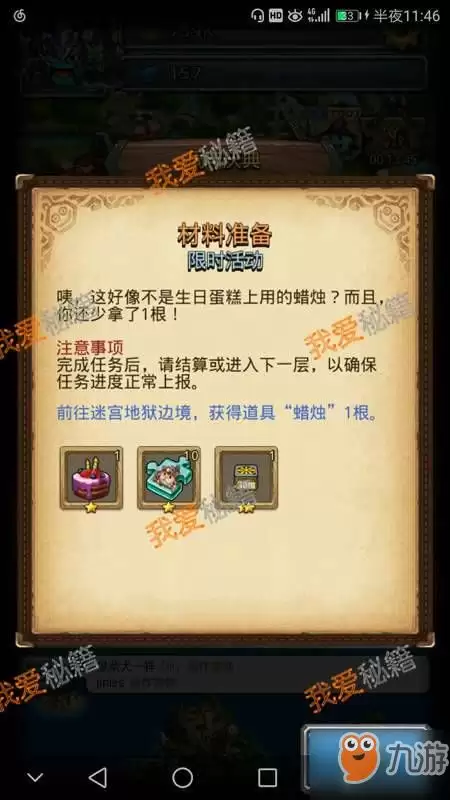 ����33��ĩ���������ͨ��-����33��ĩ������ͨ�ط���