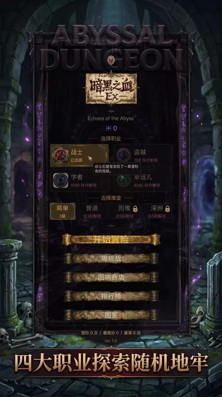 ����֮ѪEx������ ����֮ѪEx�淨���