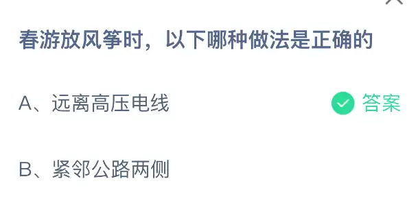 ���ηŷ���ʱ����������������ȷ��