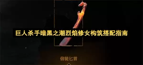 ����ɱ�ְ���֮��������Ů��������ָ��