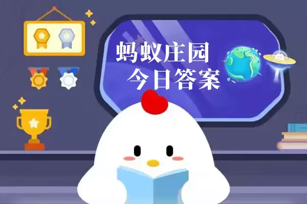 ����ׯ԰���մ𰸻���4��6�� ����ׯ԰С���ý��մ�����4.6