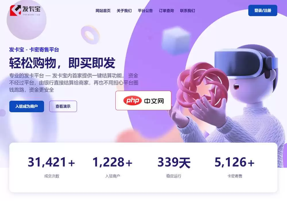 ƴ�����ô�����Զ�����_ƴ���������Ʒ�Զ������̳�