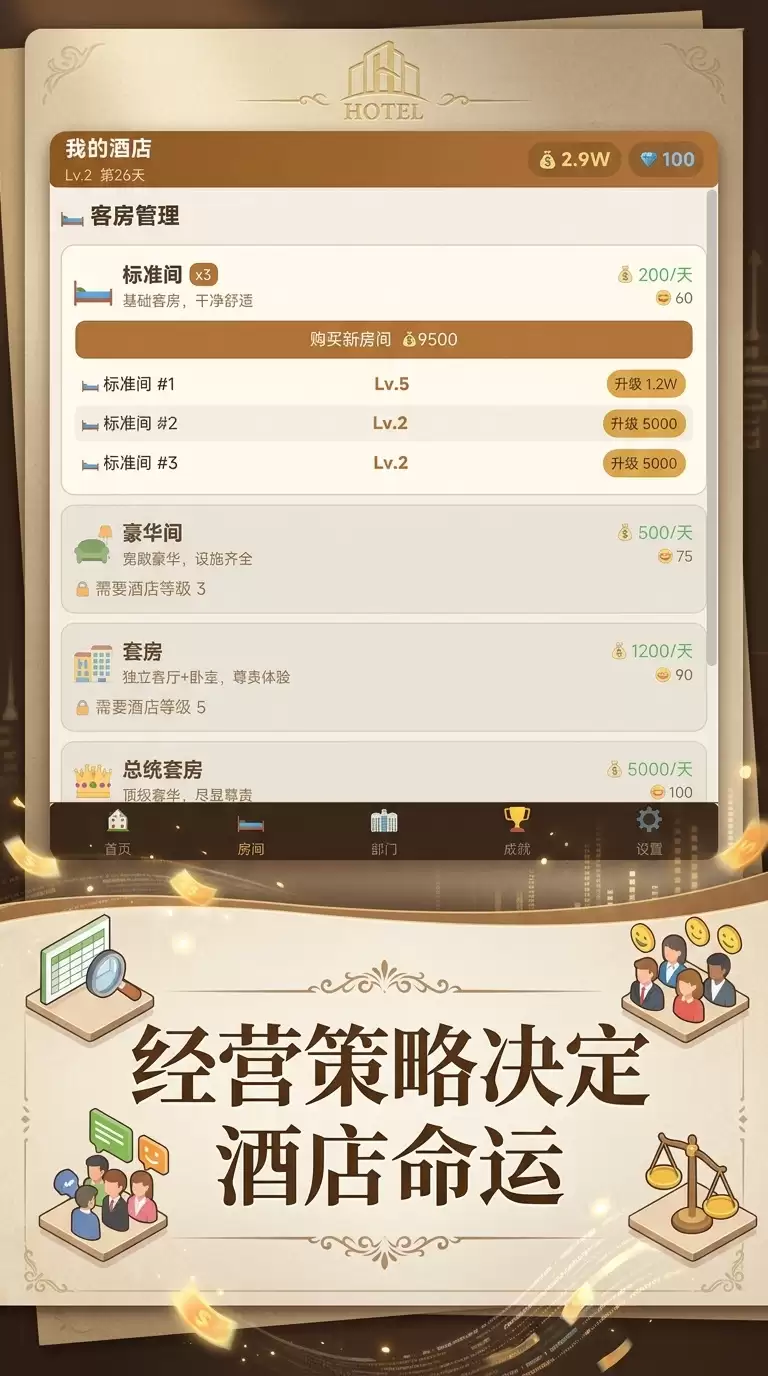 ���־�Ӫ�Ƶ�ʲôʱ��� ��������ʱ��Ԥ��